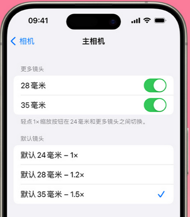 北关苹果15Pro维修店分享苹果iPhone15Pro拍摄技巧 