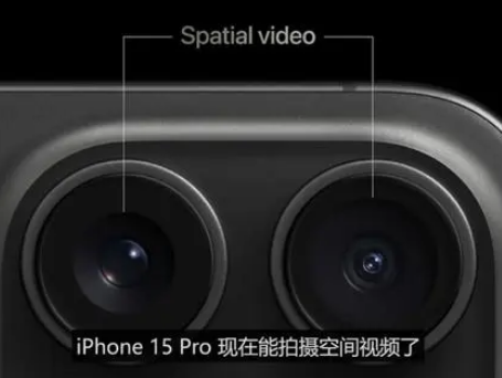 北关苹果15pro维修iPhone15Pro拍的空间视频在哪里看 